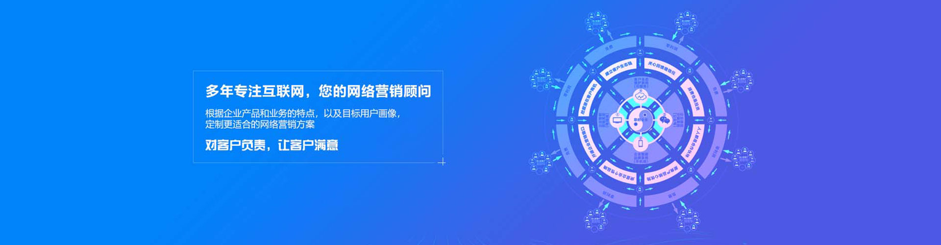 广元竞价开户推广
