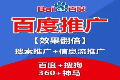 百度推广运营案例解析：如何实现精准营销